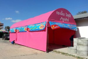 เต็นท์โกดัง เต็นท์คลังสินค้า อกาเต็นท์ผ้าใบ