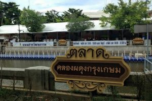 เต็นท์ผ้าใบให้เช่า ให้เช่าเต็นท์ผ้าใบ อกาเต็นท์ผ้าใบ